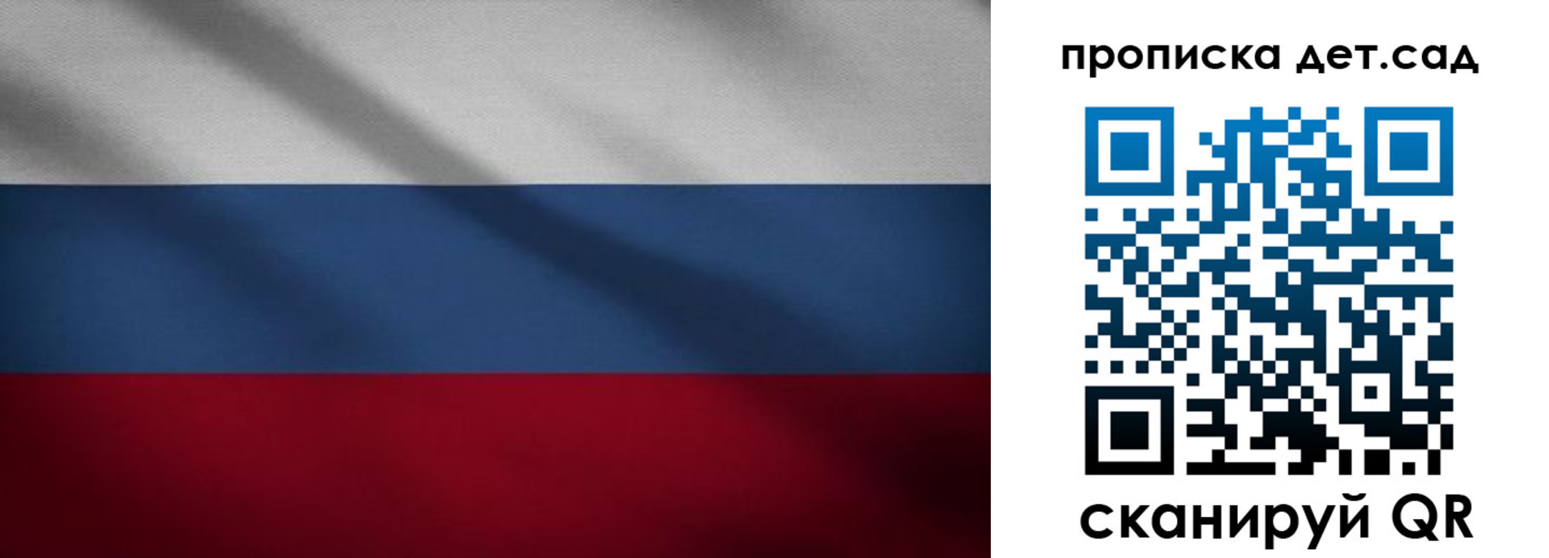 временная регистрация гарантия в Абинске